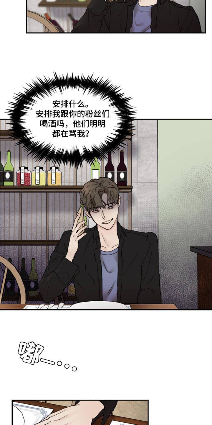 第64章：时间会冲淡一切4