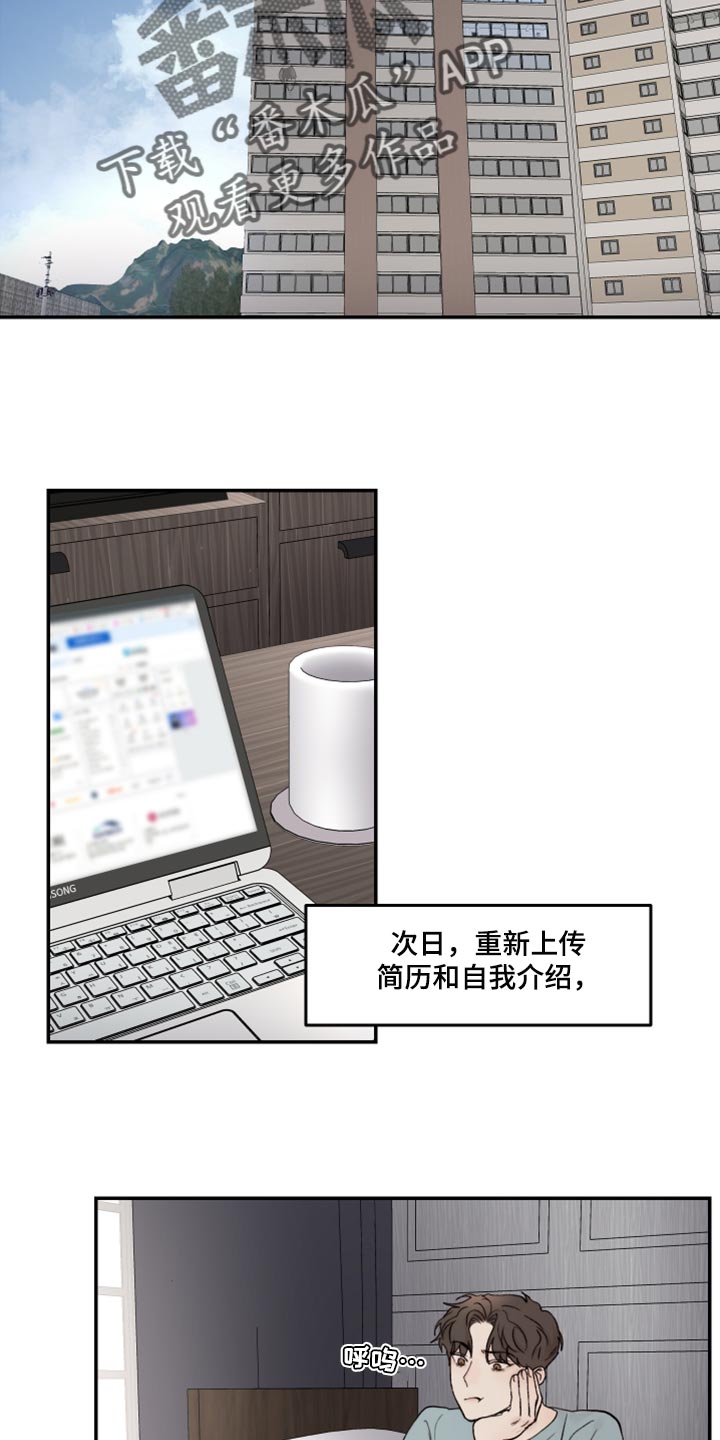 第77章：充满爱意1