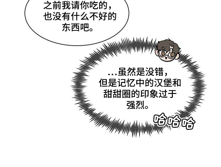 第46章：像小孩子一样6