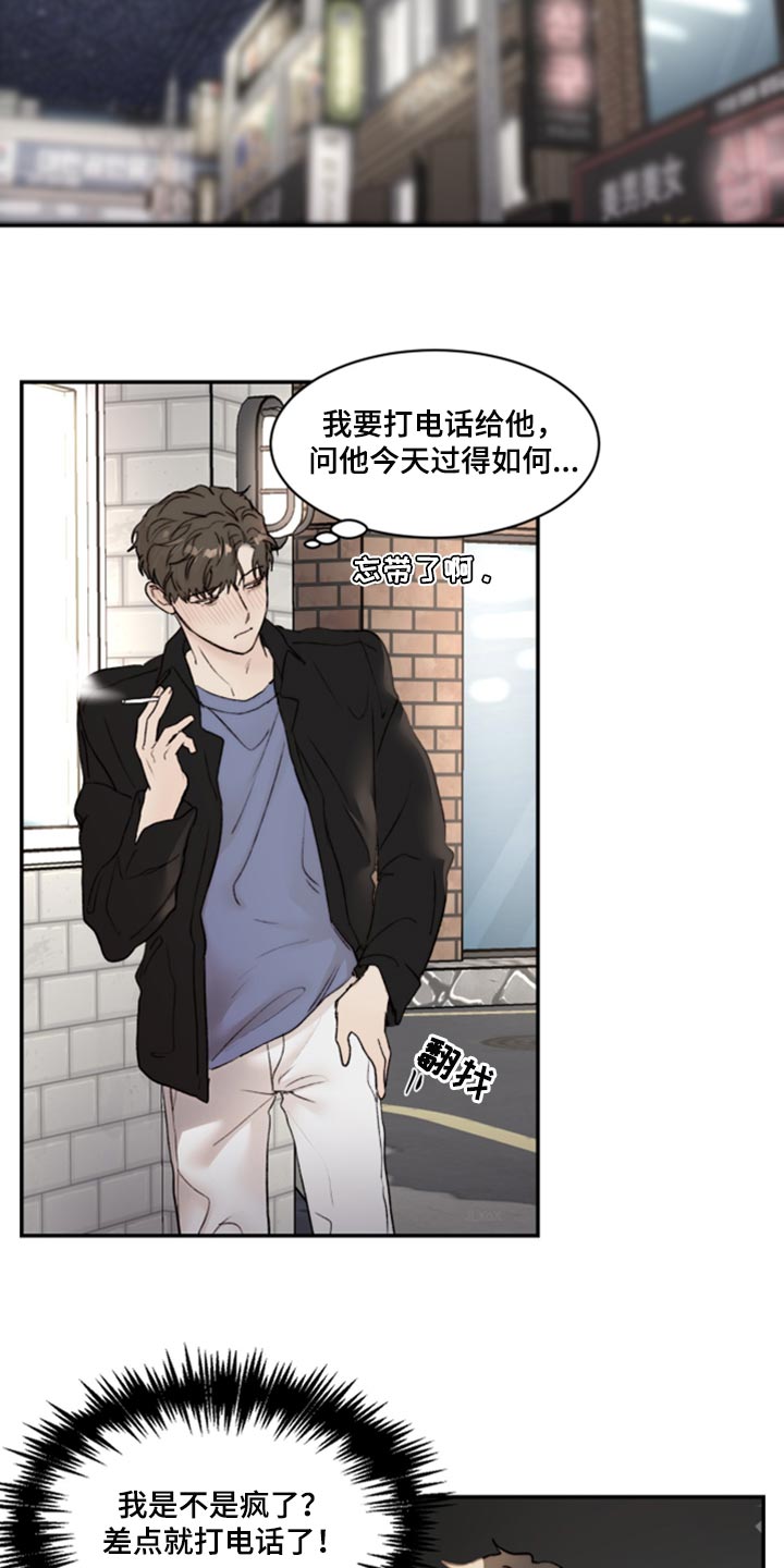 第64章：时间会冲淡一切15