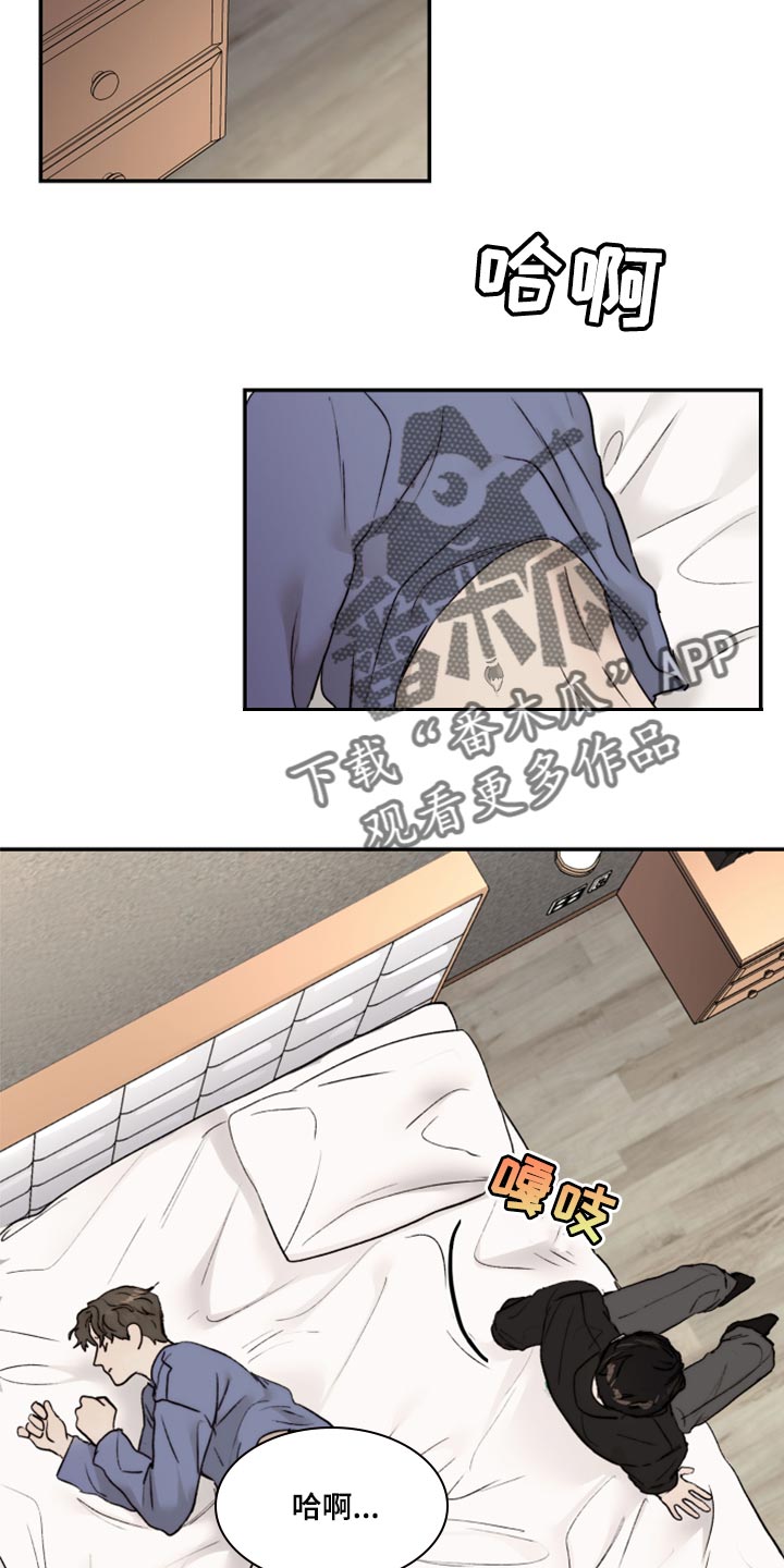 第66章：没办法回头看了9