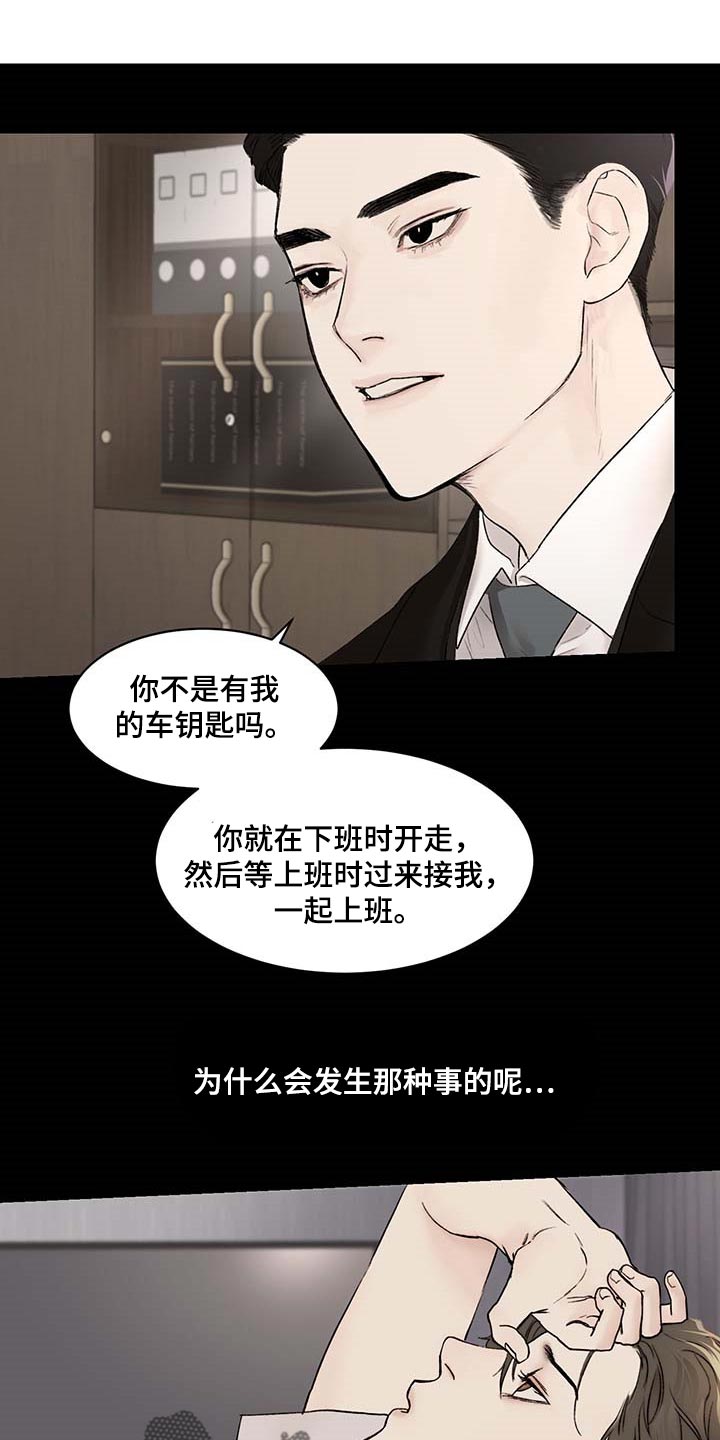 第35章：期待和不安11
