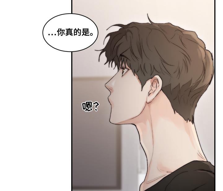 第84章：【第二季】是你阻止我再就业吗？7