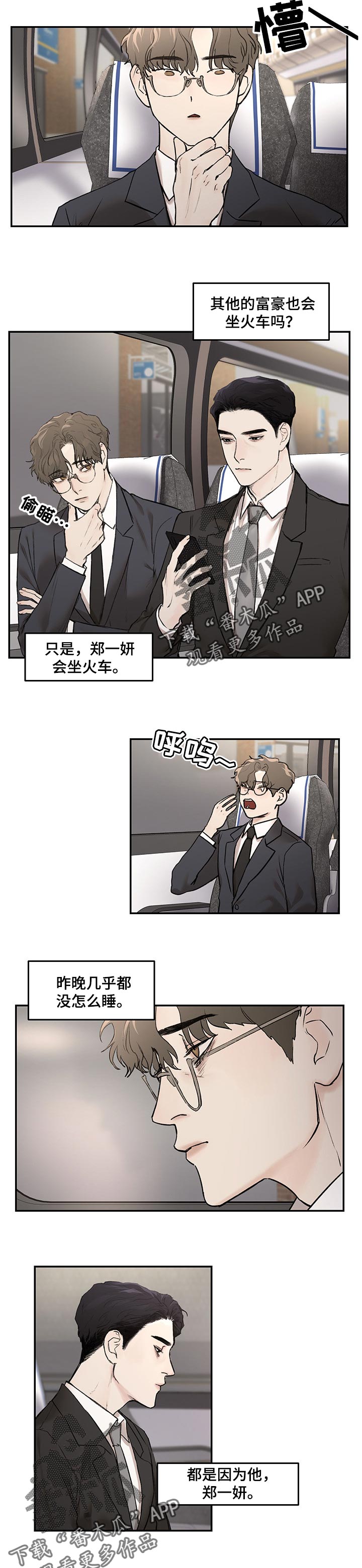第17章：欣赏5