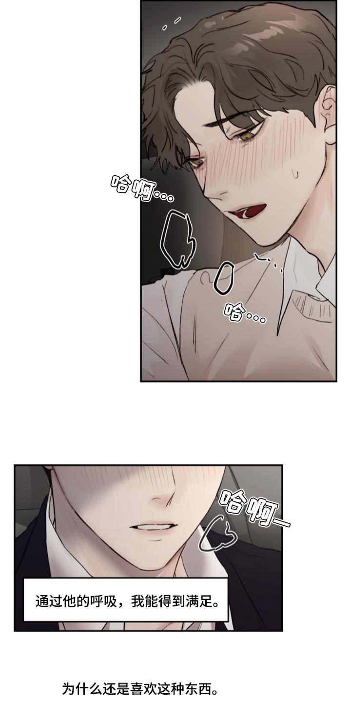第70章：想念9