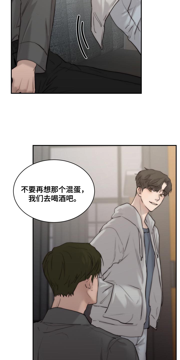 第93章：【第二季】我也讨厌22
