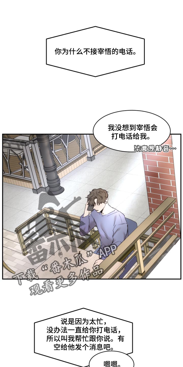 第62章：空虚感18