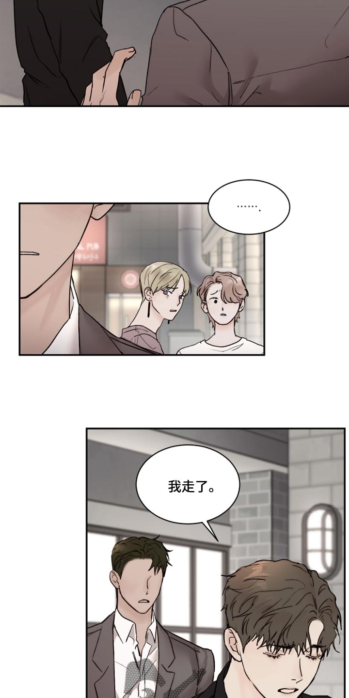 第67章：复杂4