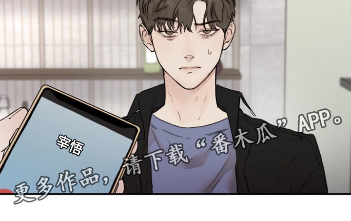 第63章：人品很糟糕18
