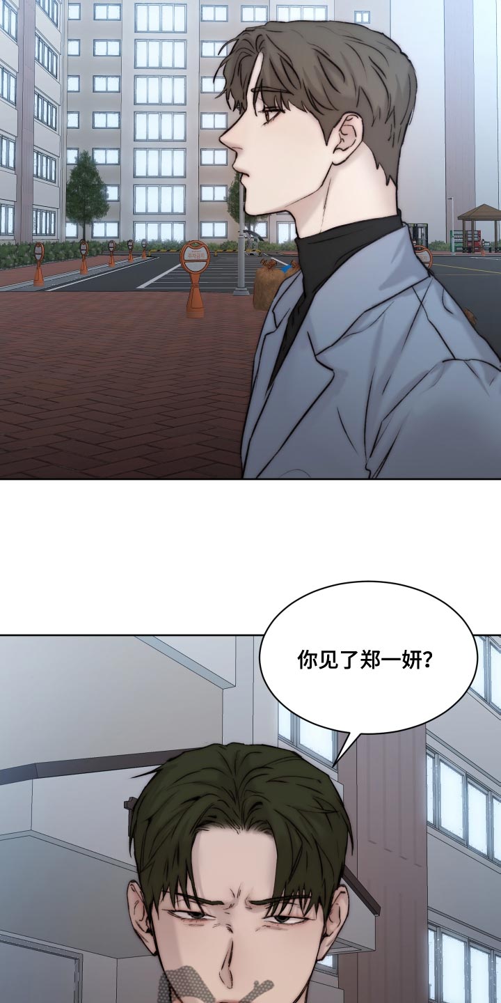 第104章：【第二季】没理由收下21