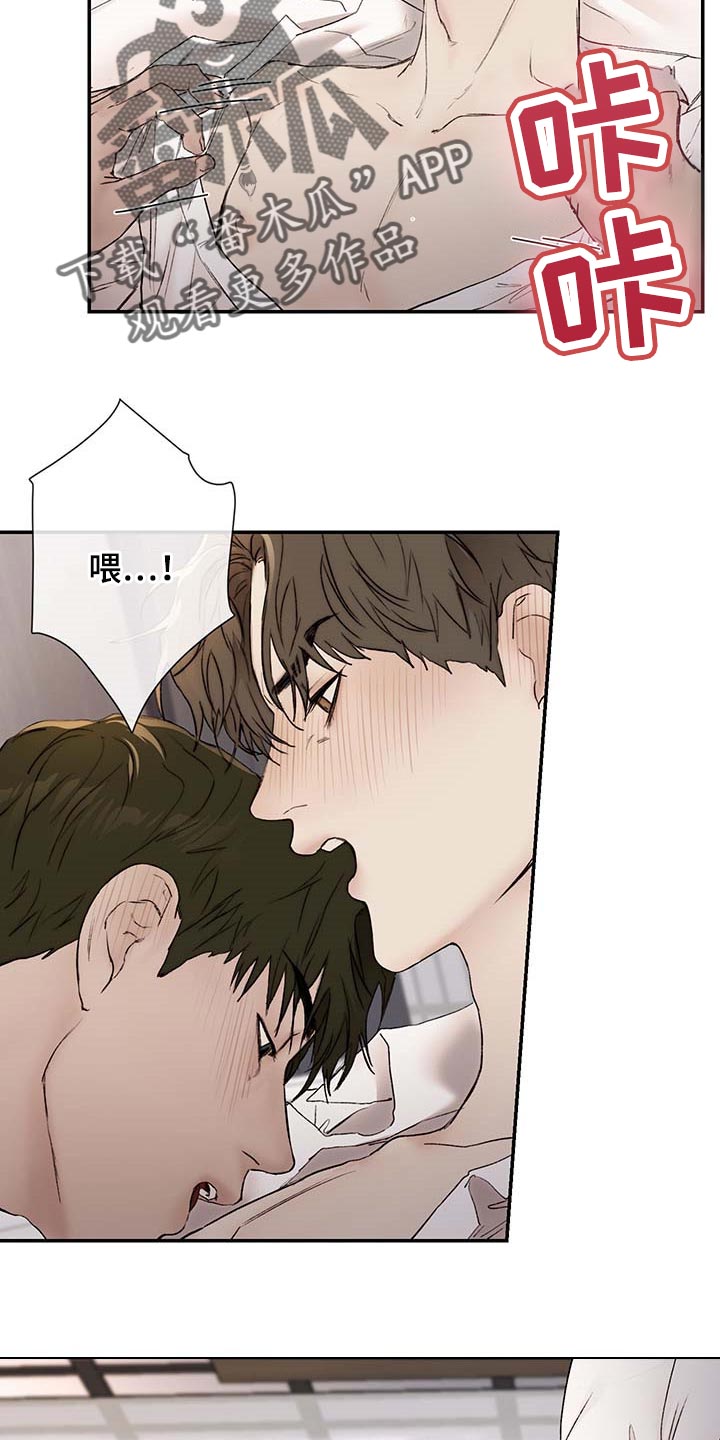 第33章：喝醉10