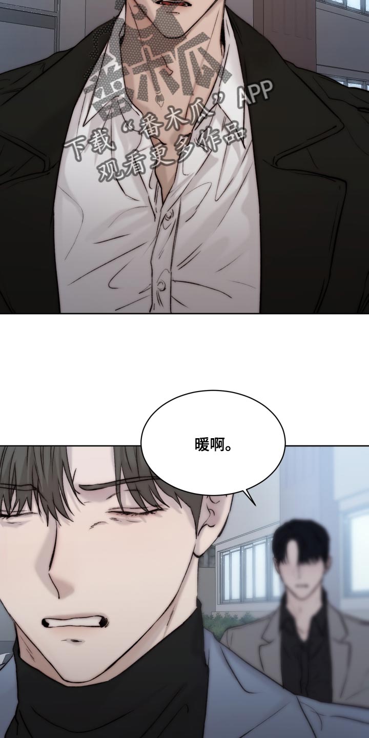 第104章：【第二季】没理由收下22