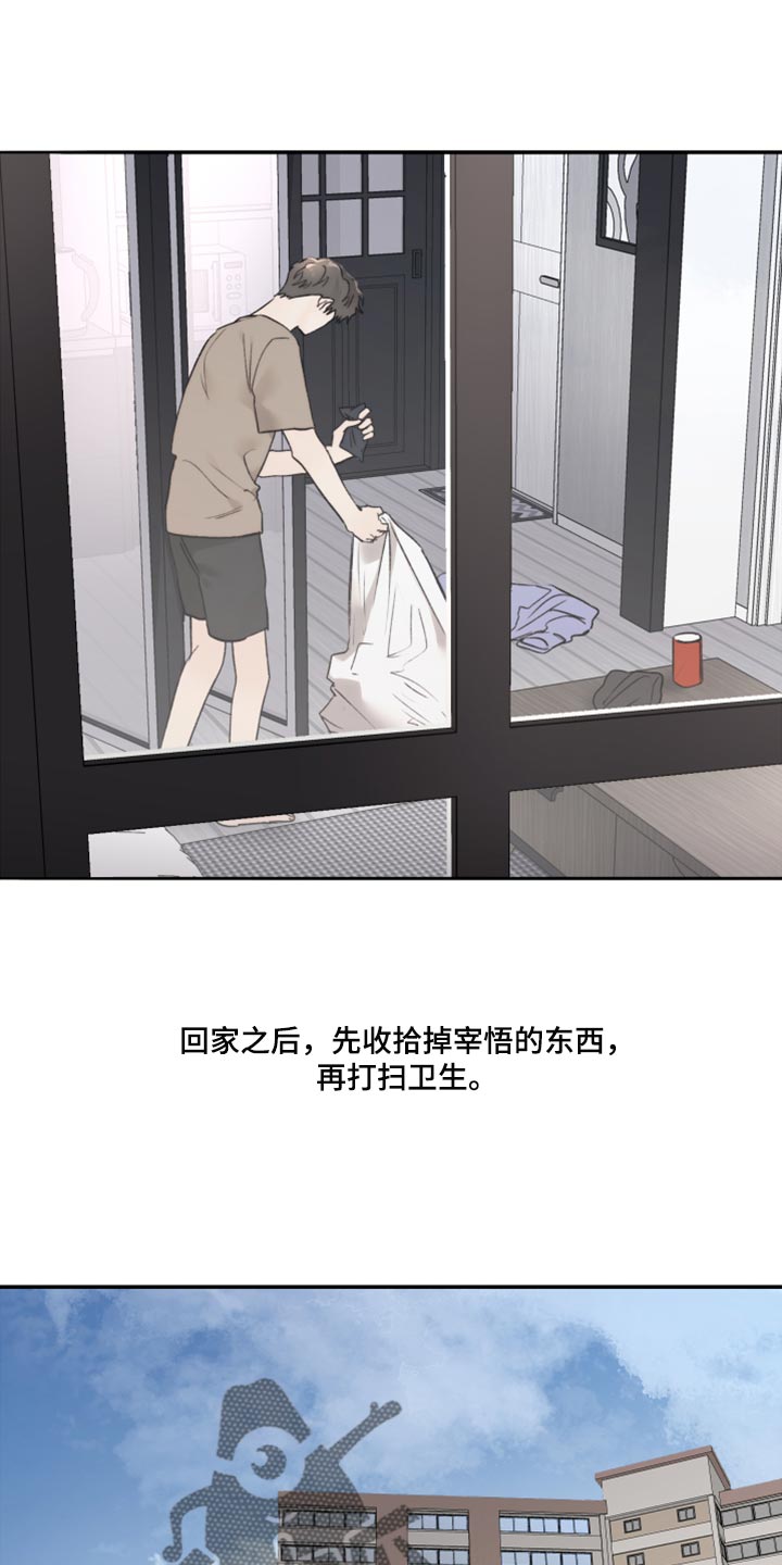 第77章：充满爱意0