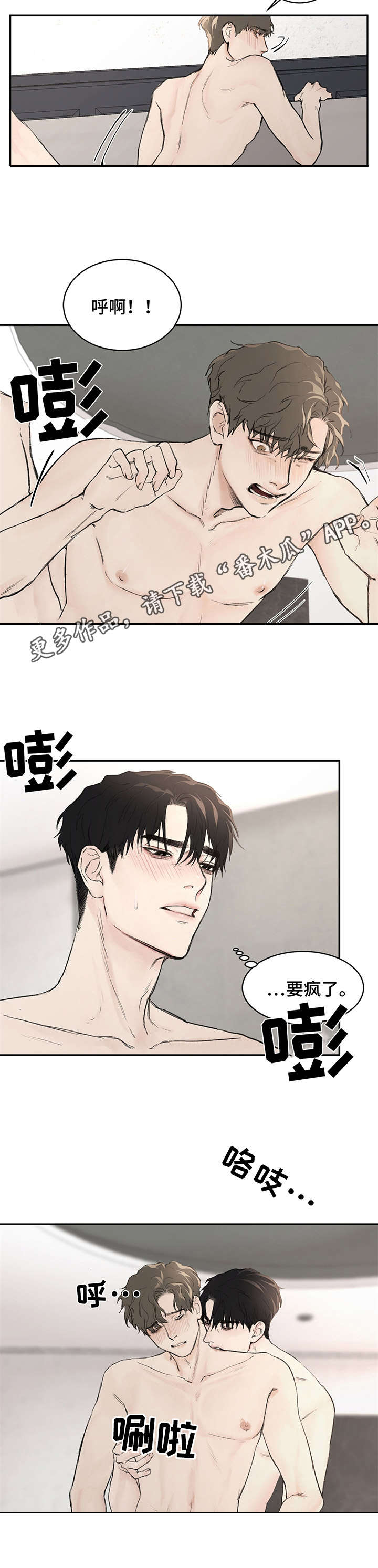 第9章：很忙10
