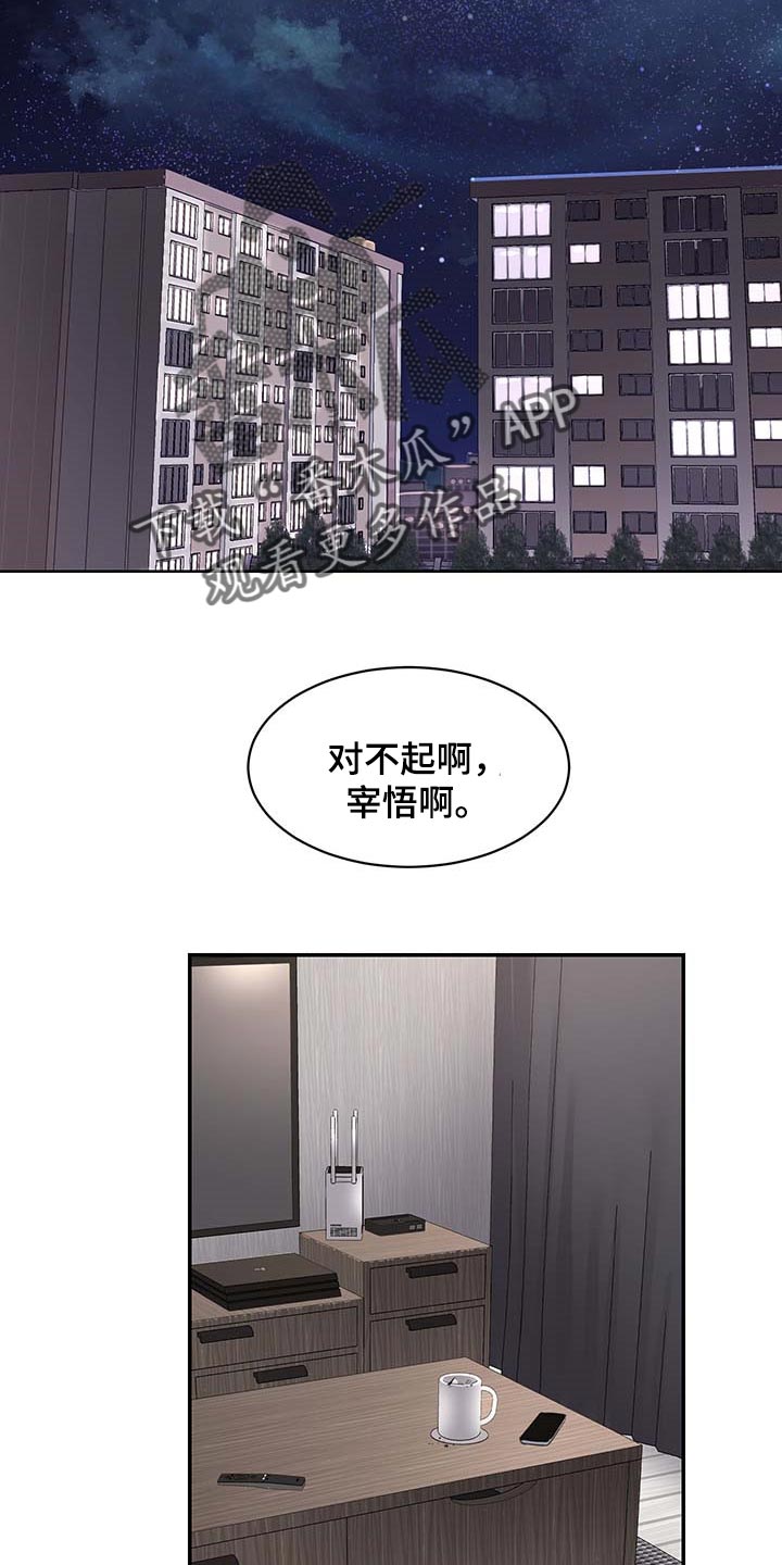 第34章：肉麻3