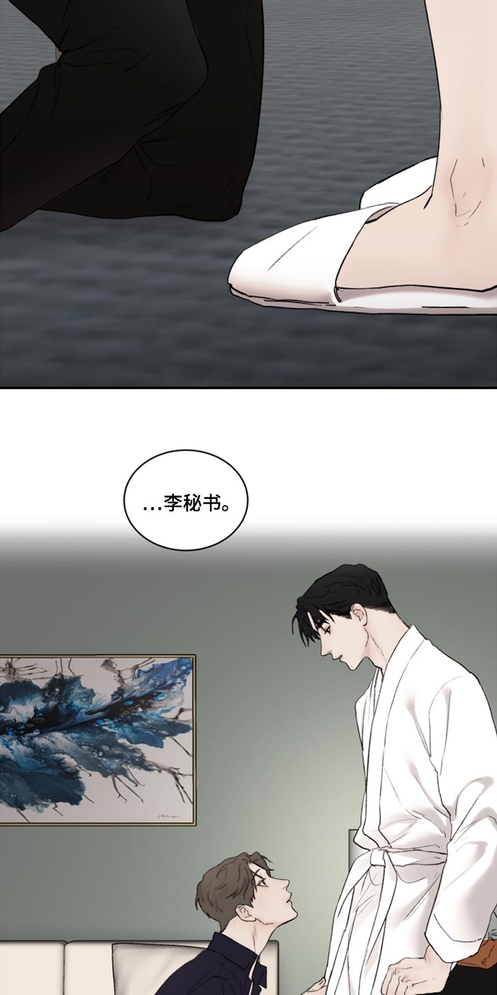 第80章：好想跟他聊聊11