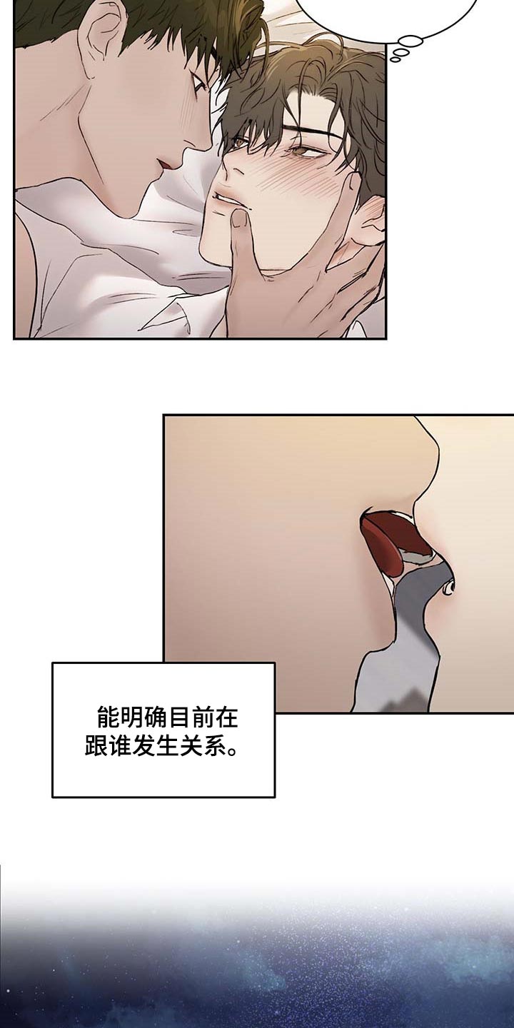 第34章：肉麻2