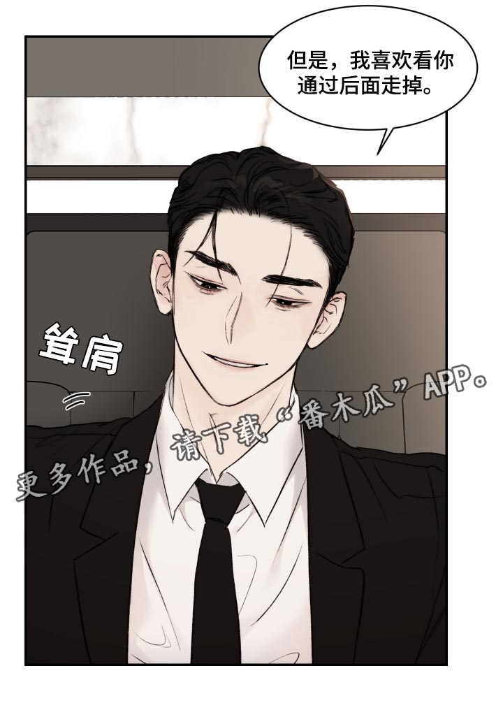 第55章：擦脸21