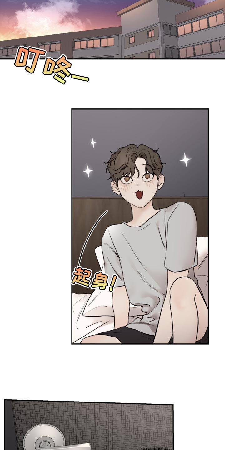 第79章：特别的缘分2