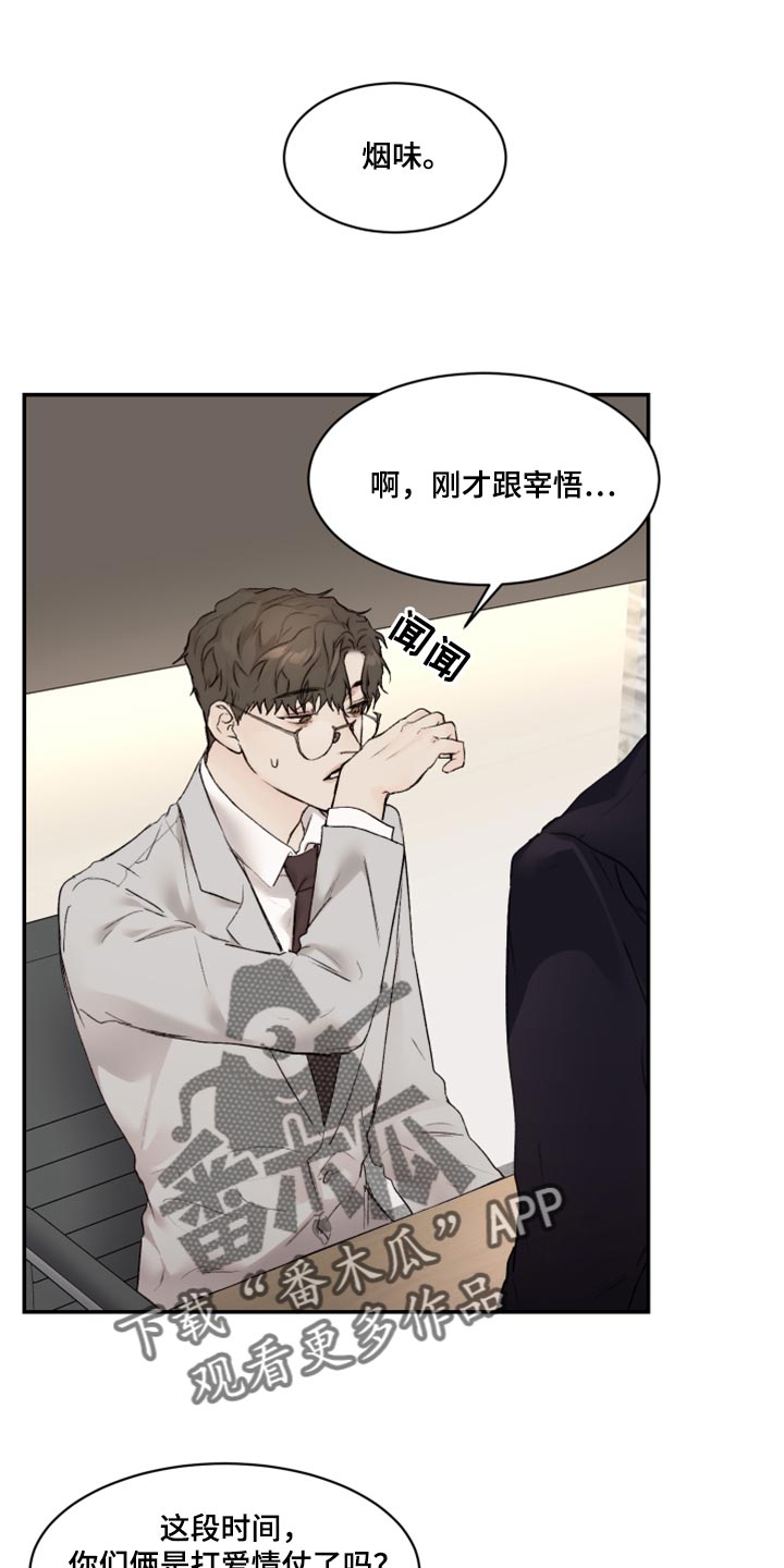 第60章：害怕20