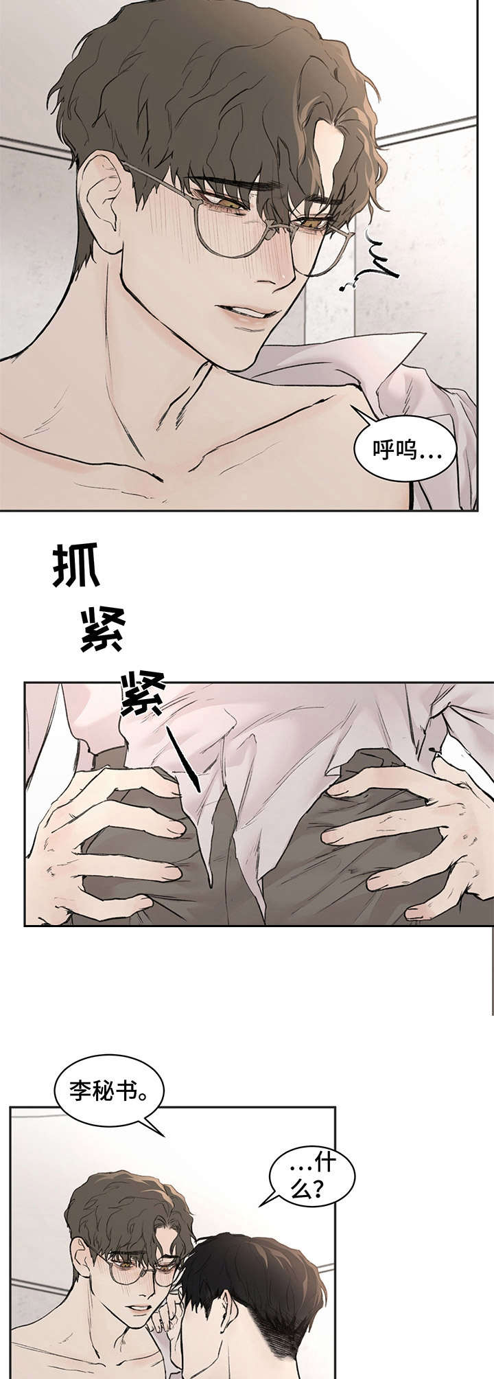 第9章：很忙5