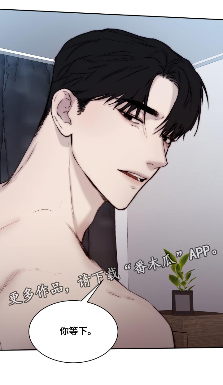 第103章：【第二季】寿司19