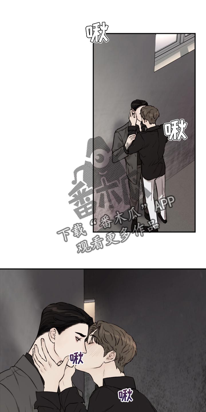 第65章：冰冷的视线3
