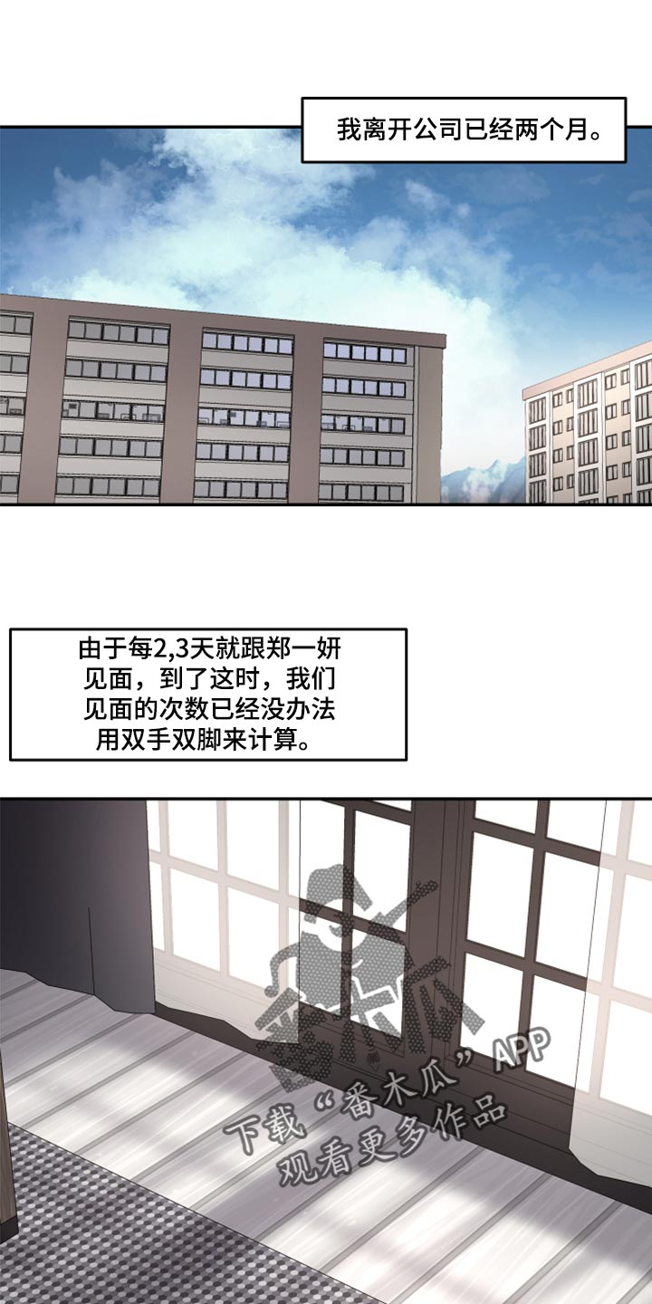 第73章：我明明在身边0