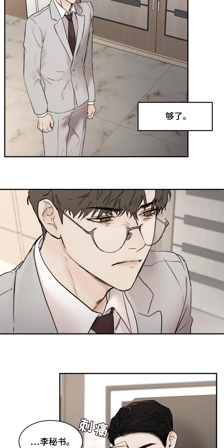 第61章：真心9