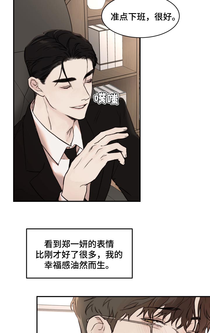 第56章：希望3
