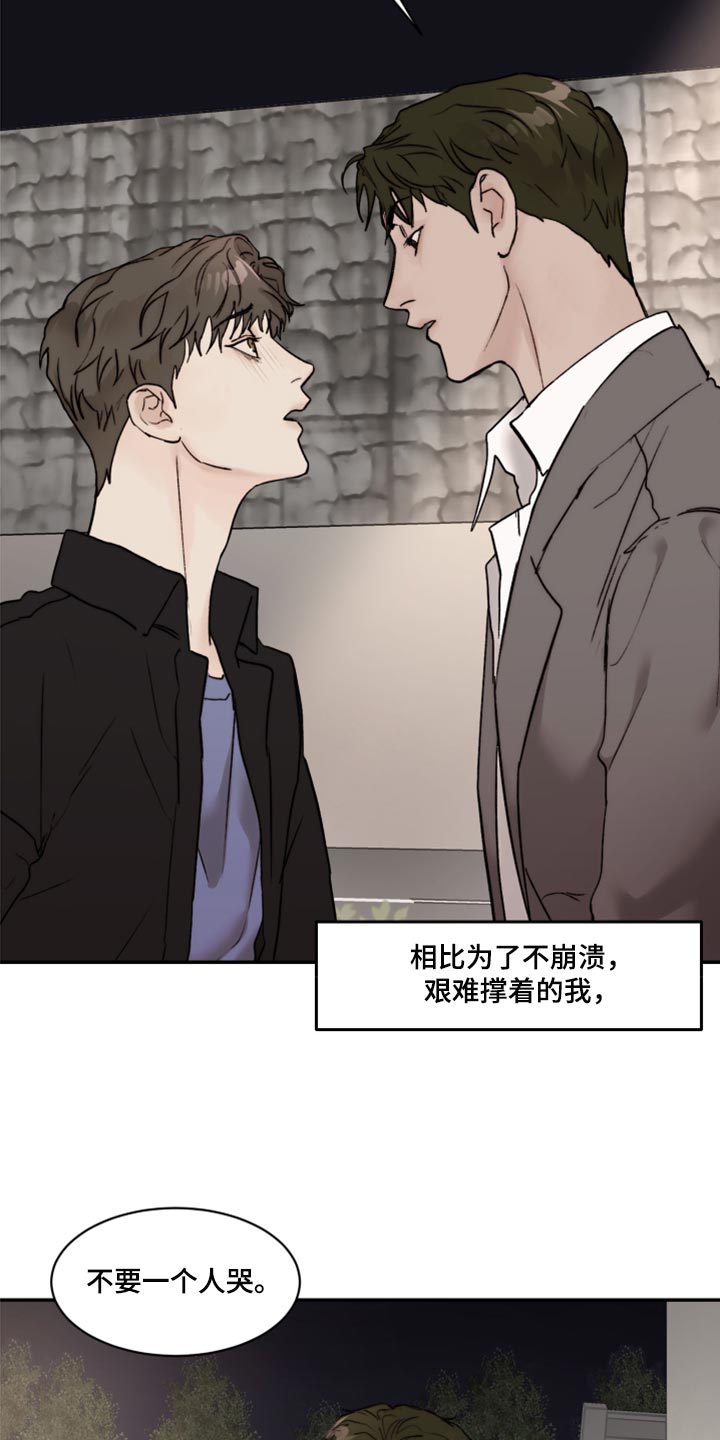 第67章：复杂14
