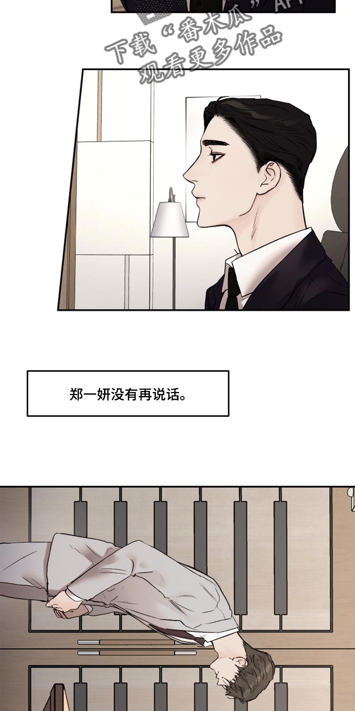 第62章：空虚感5