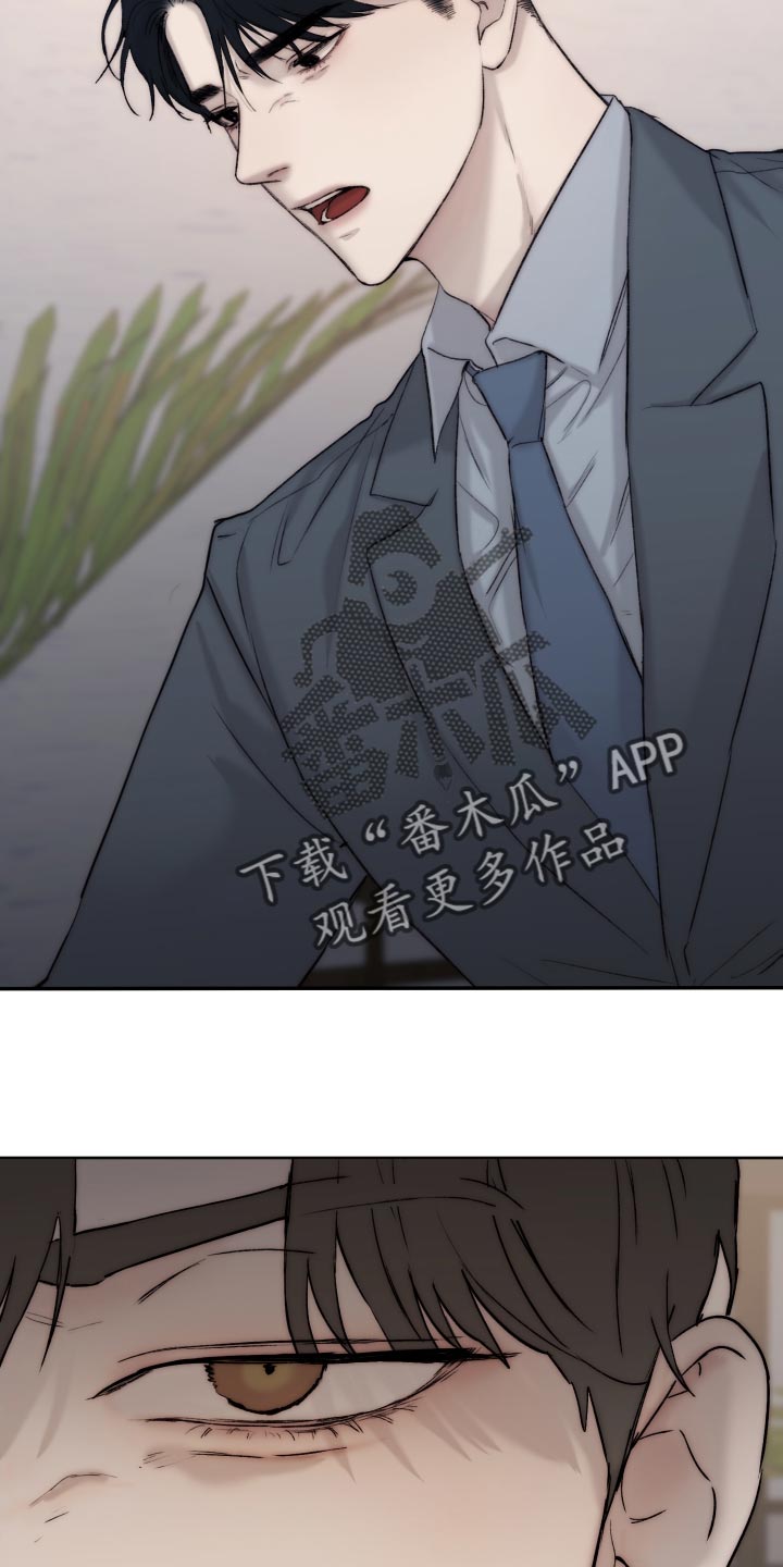 第106章：【第二季】给我去洗10