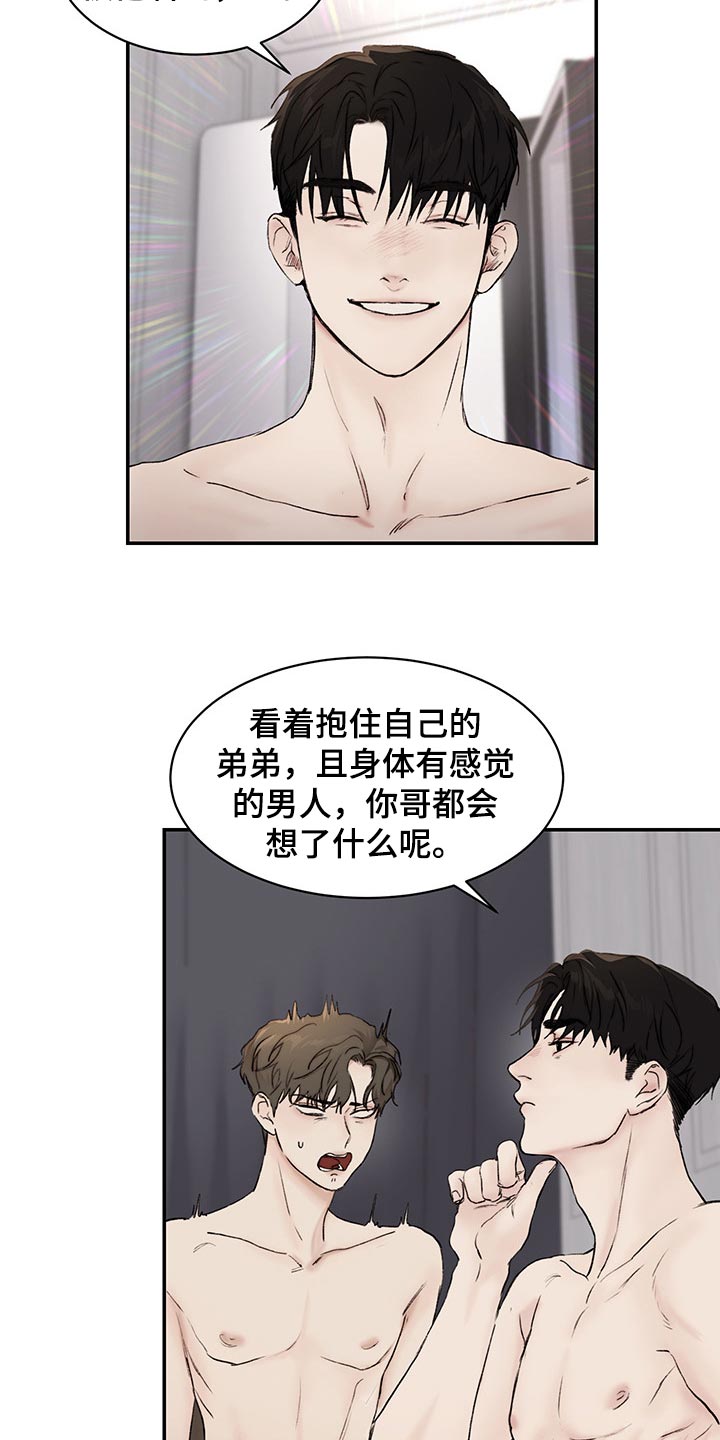 第39章：理解10