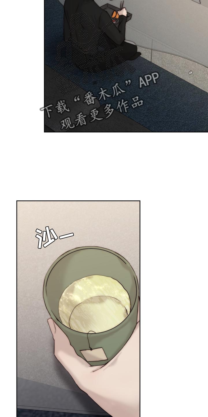 第103章：【第二季】寿司11