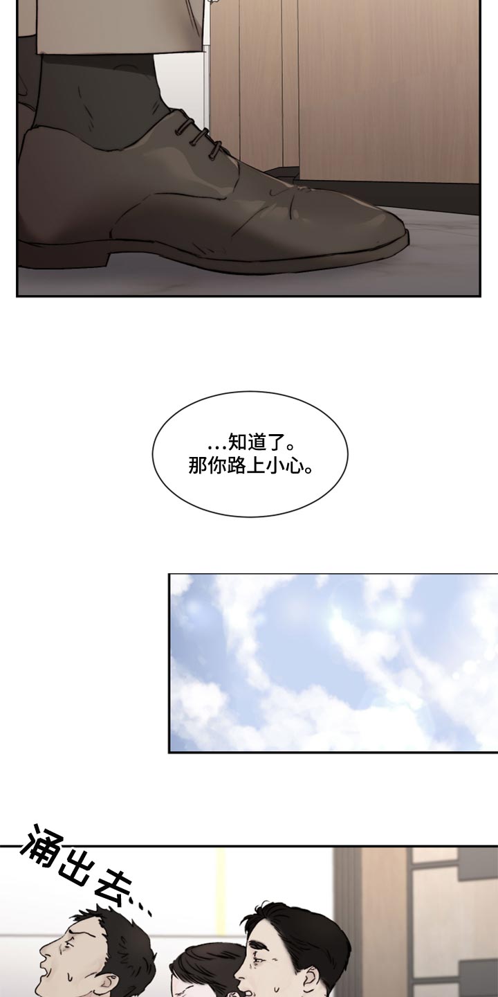 第53章：家庭聚会17
