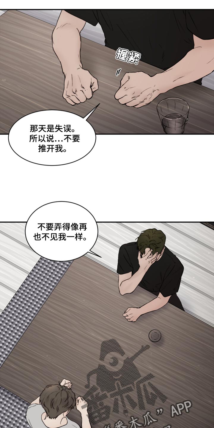 第79章：特别的缘分10