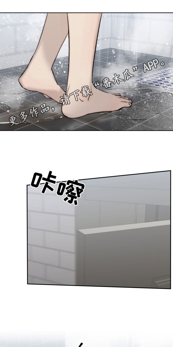 第100章：【第二季】不管了0