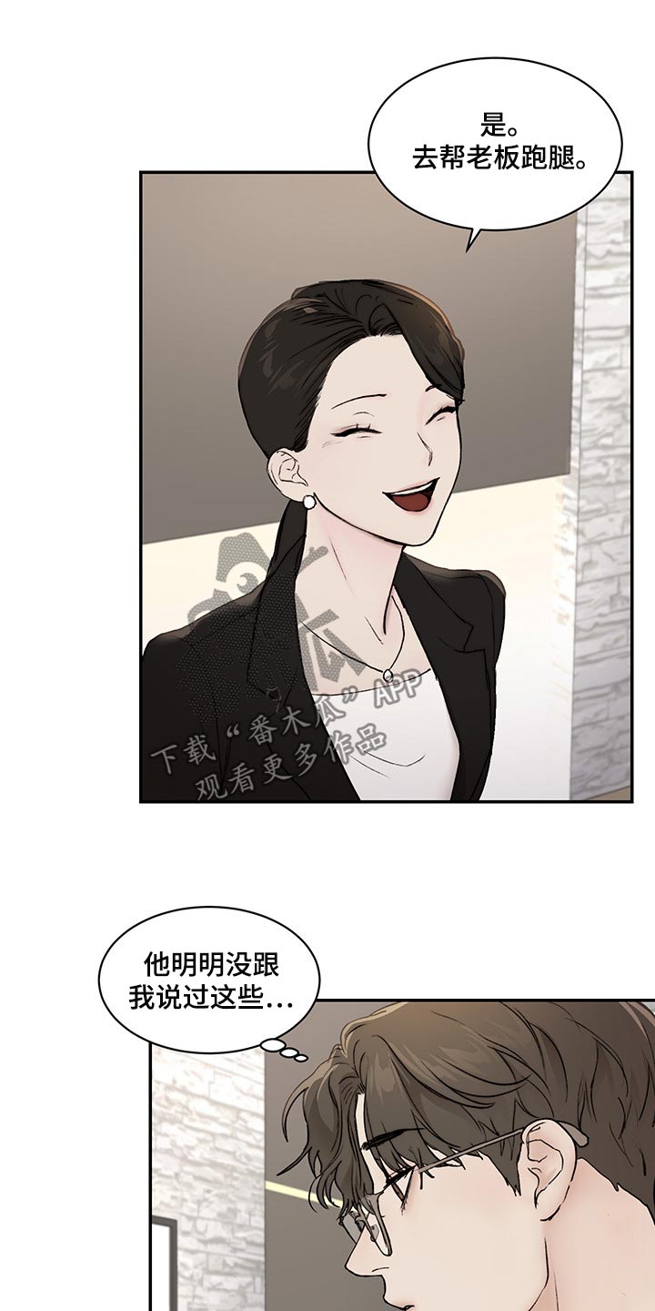 第42章：买礼物17