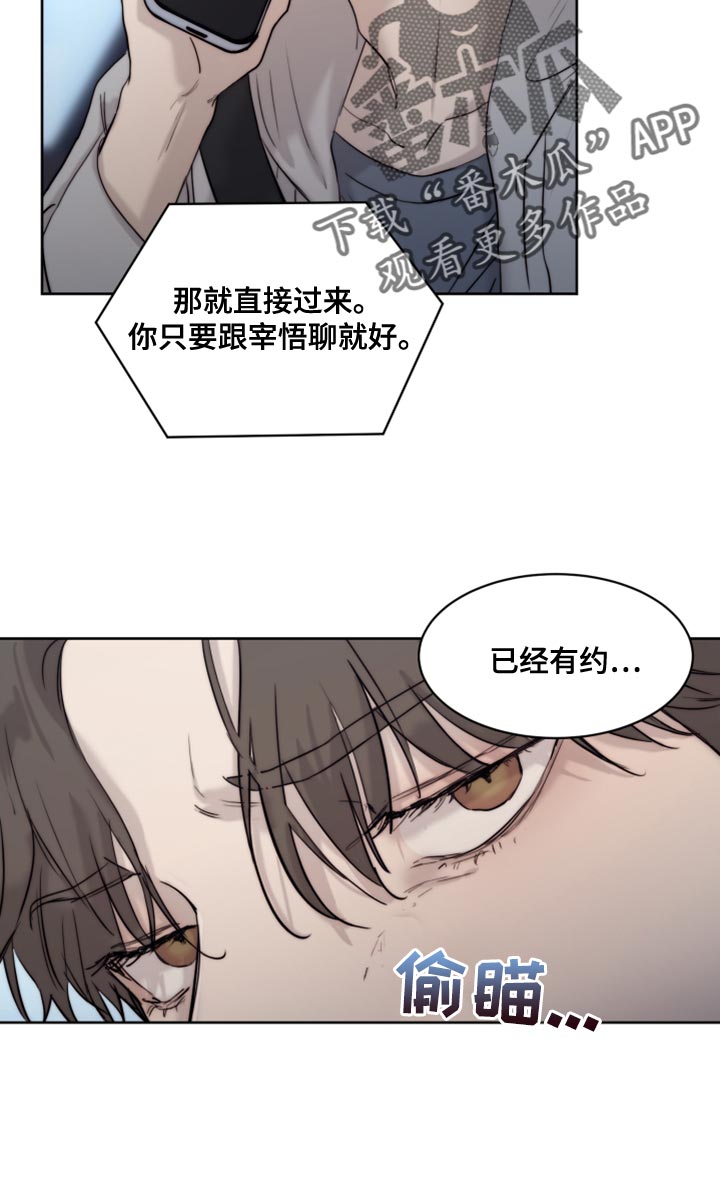 第91章：【第二季】对你还能指望什么7