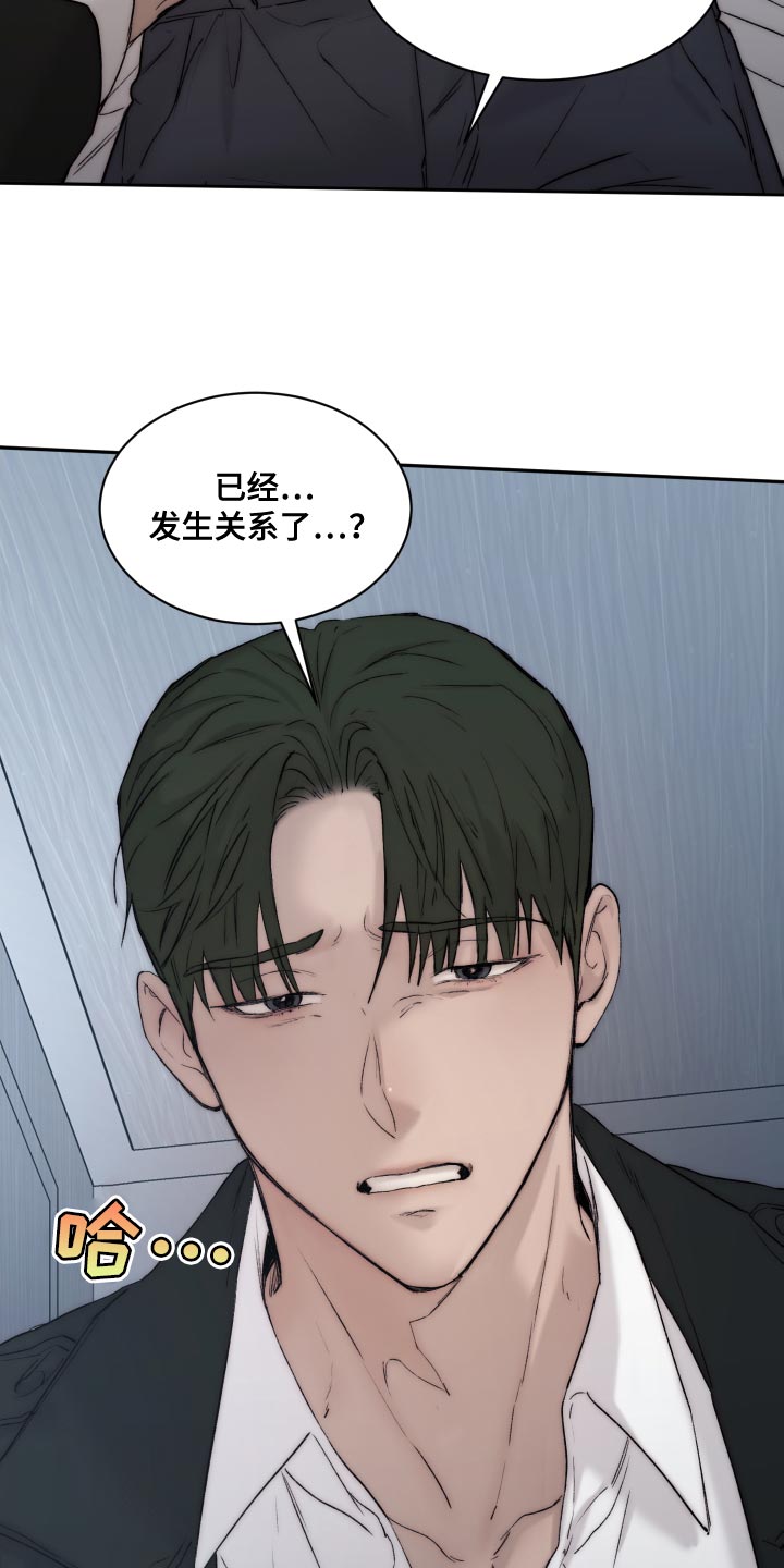 第105章：【第二季】坏蛋12