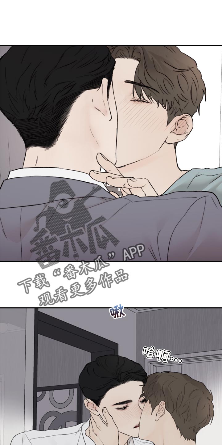 第78章：约会申请0