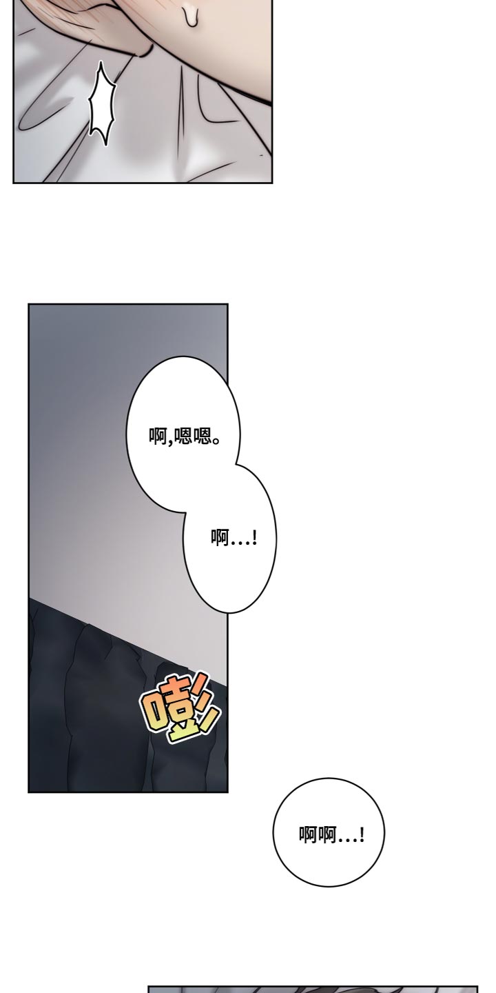 第88章：【第二季】真乖5