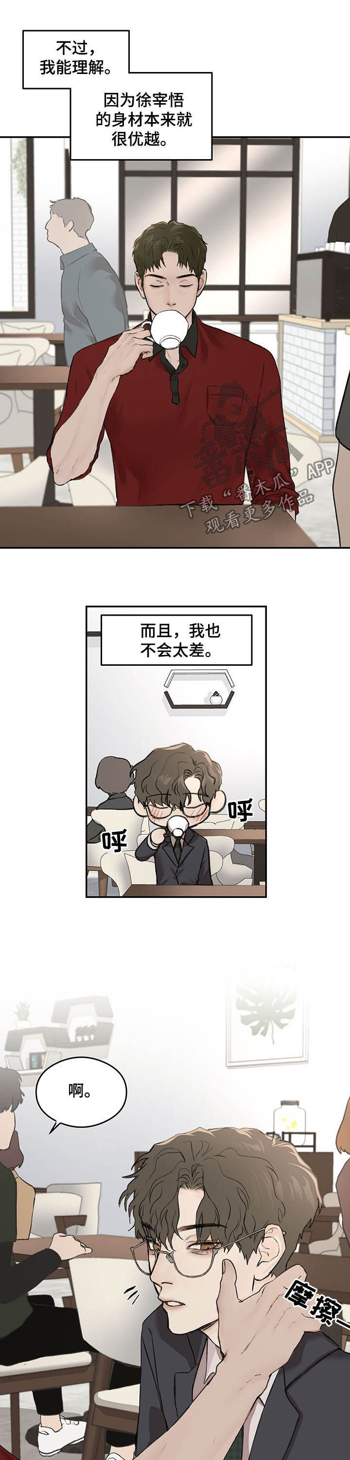 第11章：焦点5