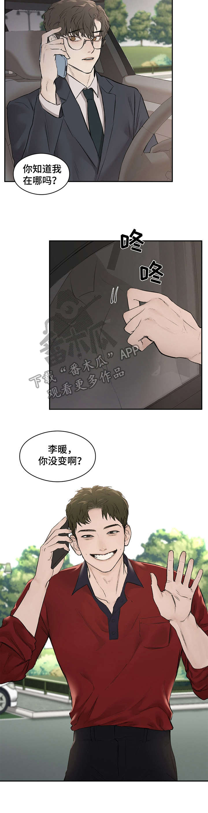 第10章：疲惫12