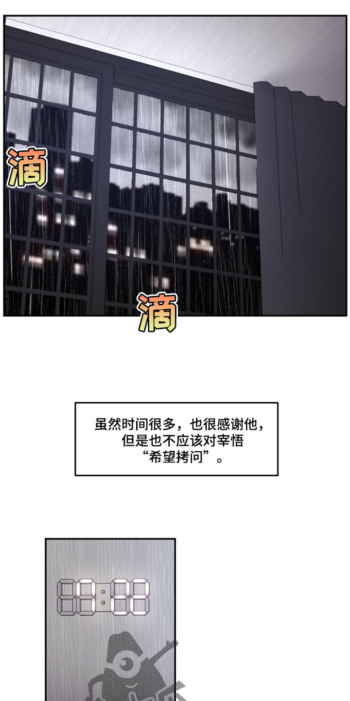 第73章：我明明在身边9