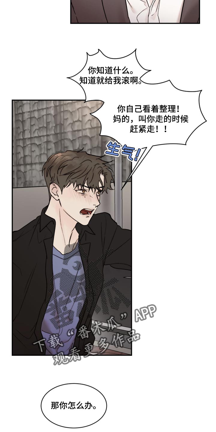第67章：复杂12