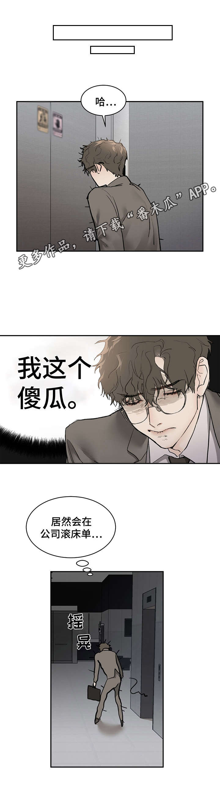 第5章：反锁10