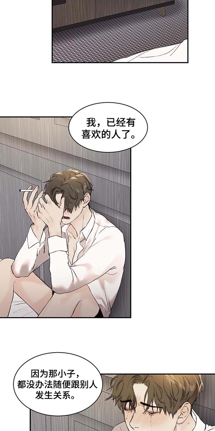 第34章：肉麻4
