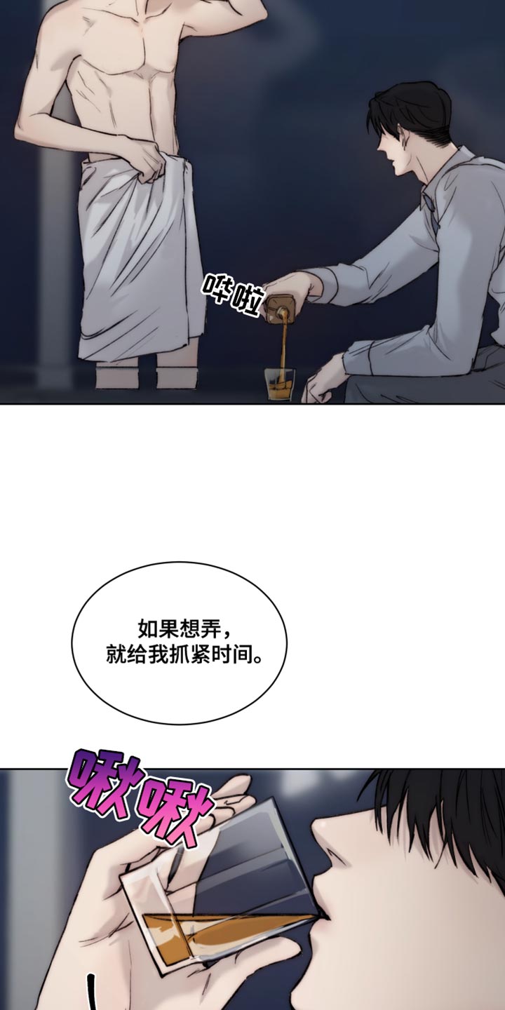 第107章：【第二季】很难控制自己2